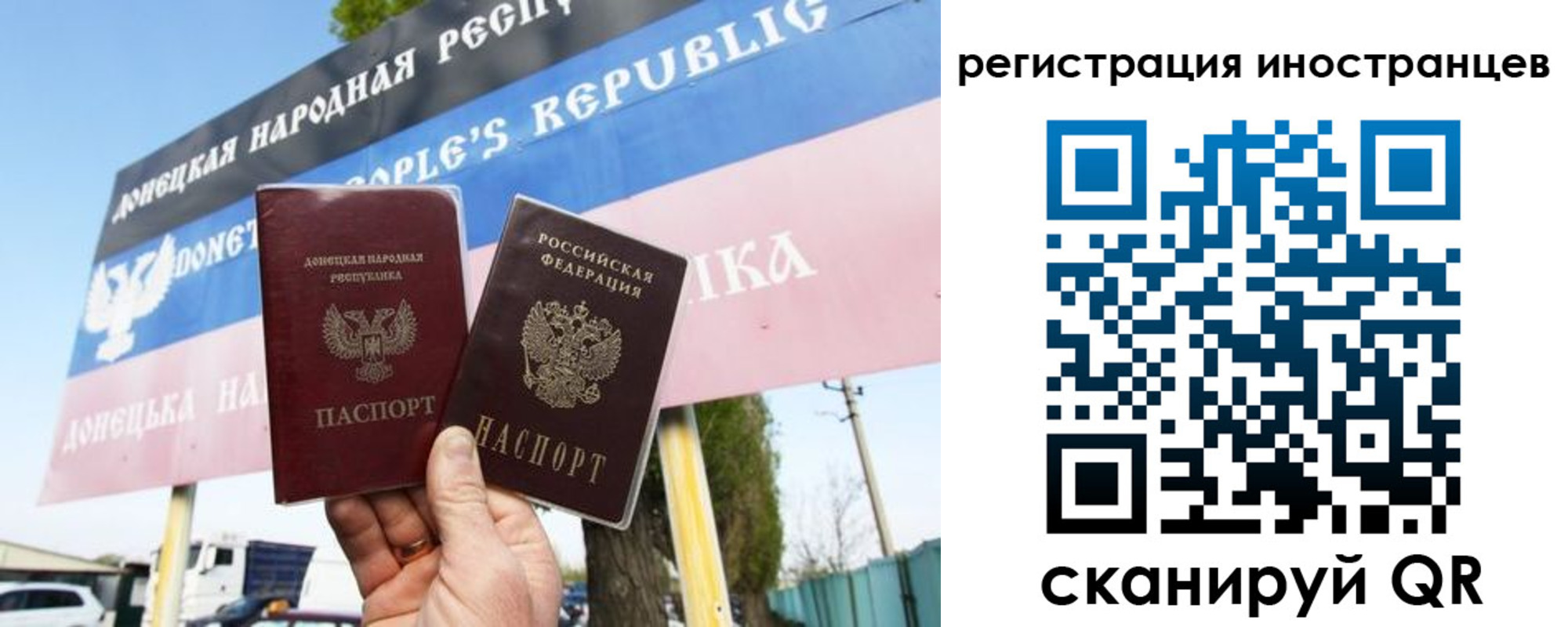 прописка в квартире в Королёве
